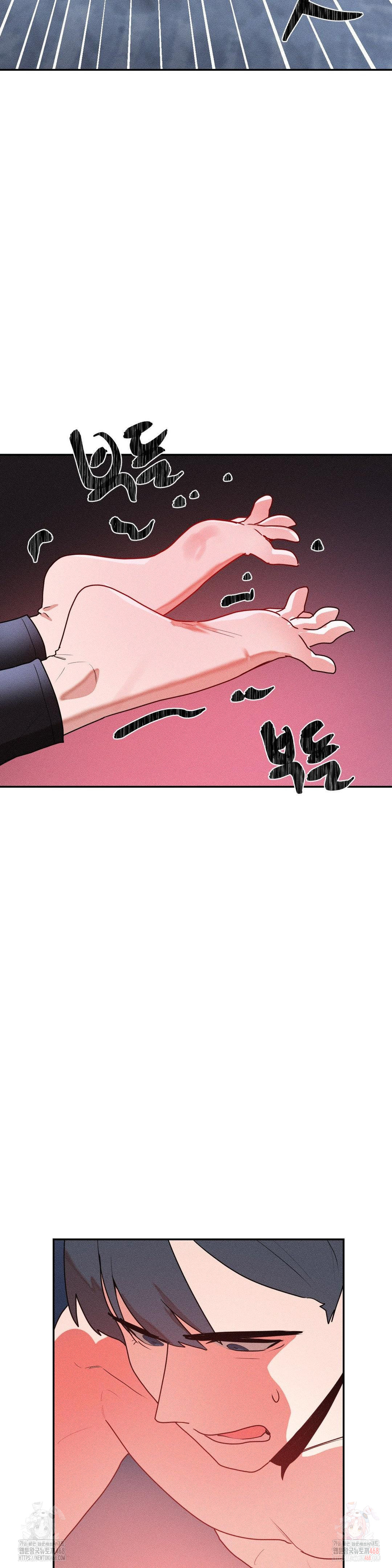 Magical Girl Service Raw - Chapter 35 Page 12