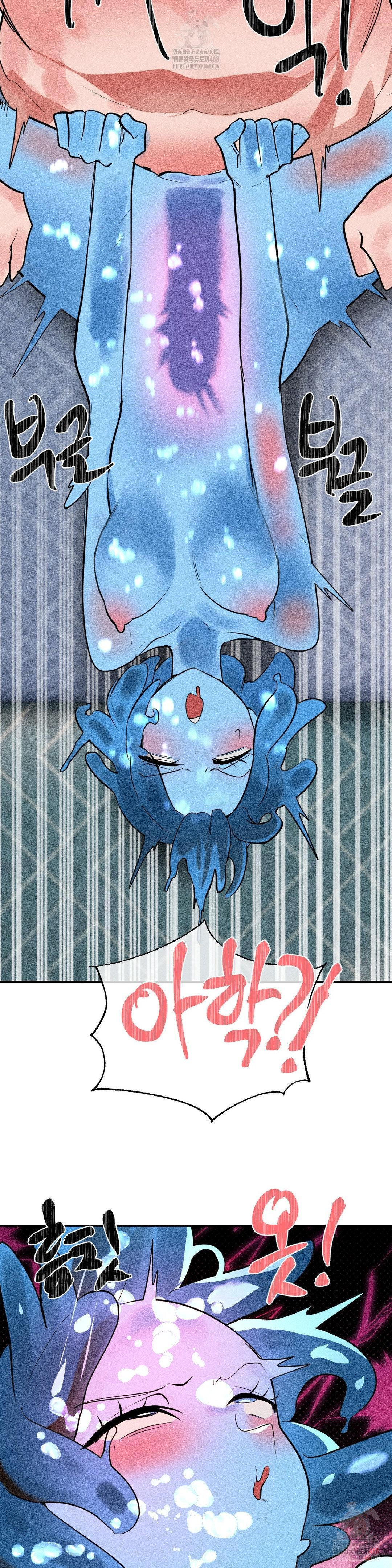 Magical Girl Service Raw - Chapter 35 Page 23