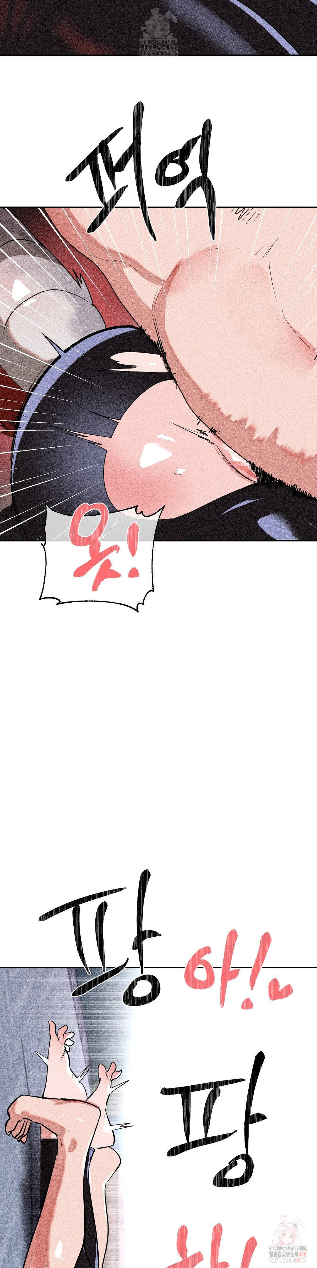 Magical Girl Service Raw - Chapter 35 Page 7