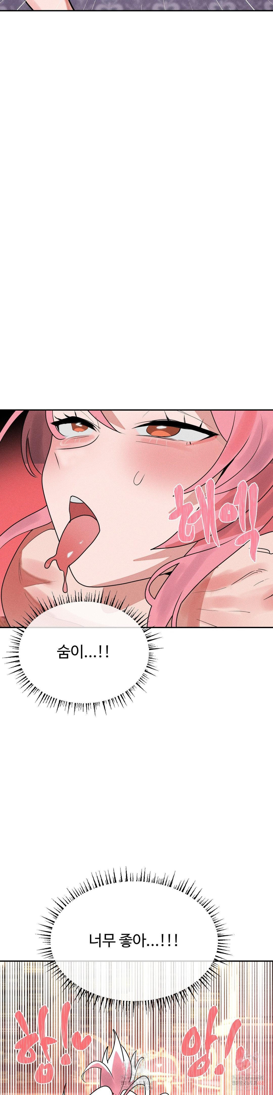 Magical Girl Service Raw - Chapter 35 Page 9