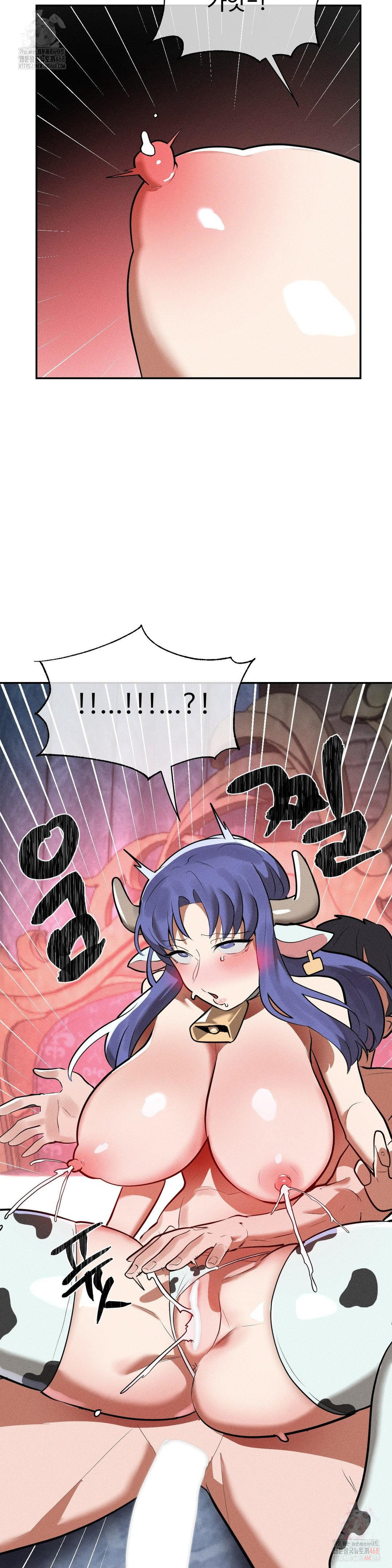 Magical Girl Service Raw - Chapter 36 Page 15