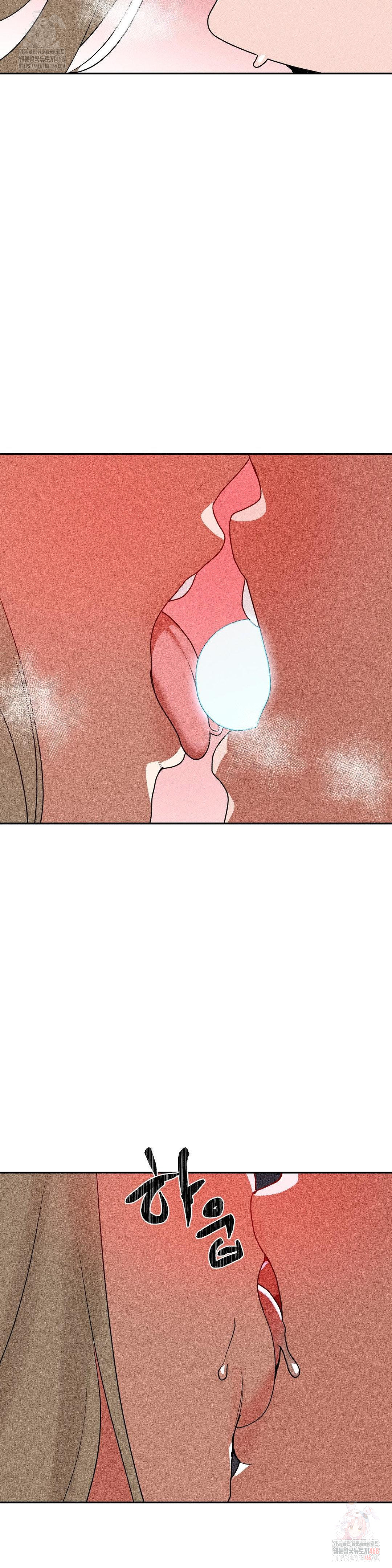 Magical Girl Service Raw - Chapter 37 Page 14