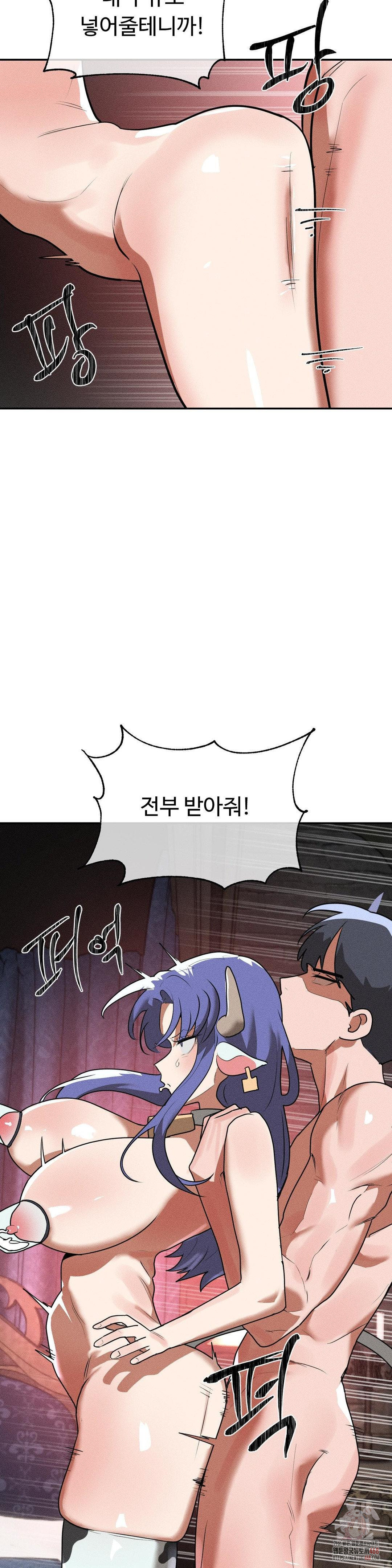 Magical Girl Service Raw - Chapter 37 Page 7