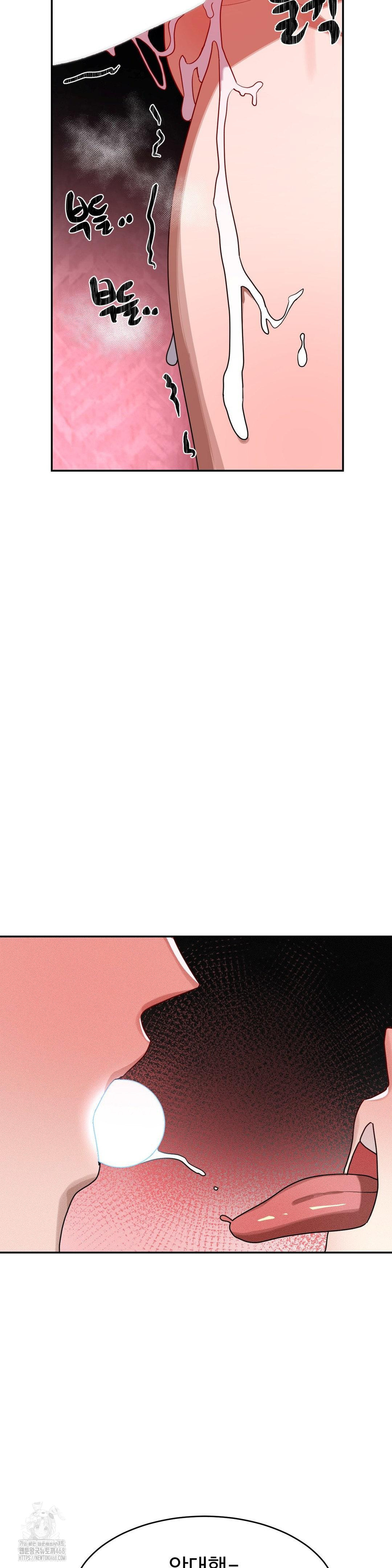 Magical Girl Service Raw - Chapter 38 Page 12