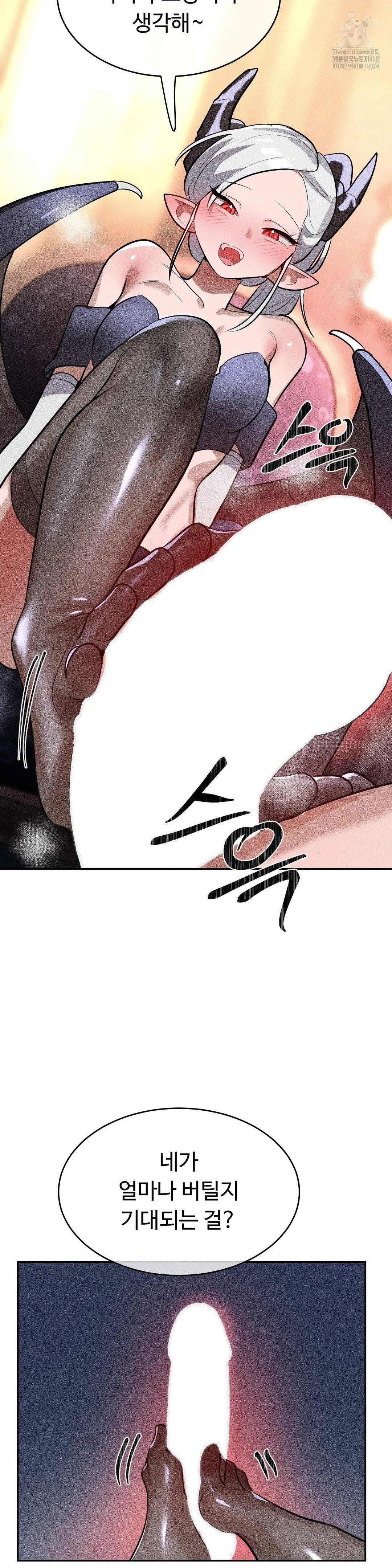 Magical Girl Service Raw - Chapter 38 Page 20