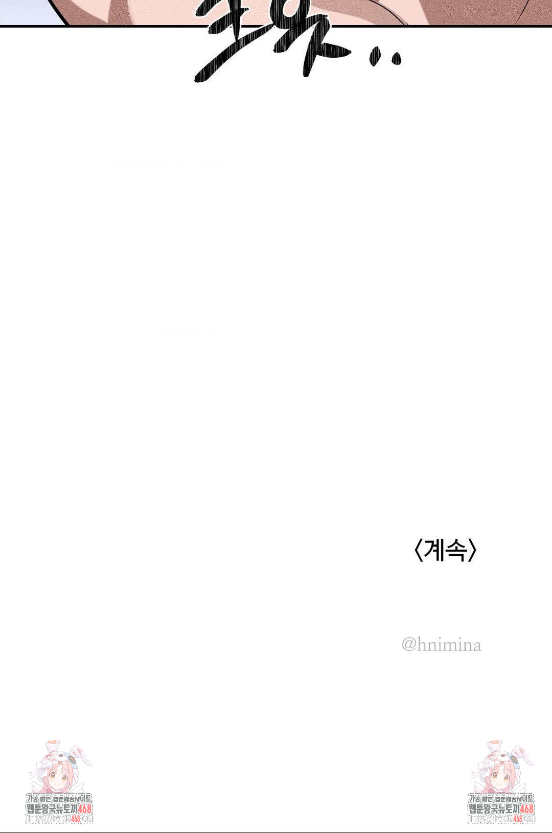 Magical Girl Service Raw - Chapter 38 Page 26