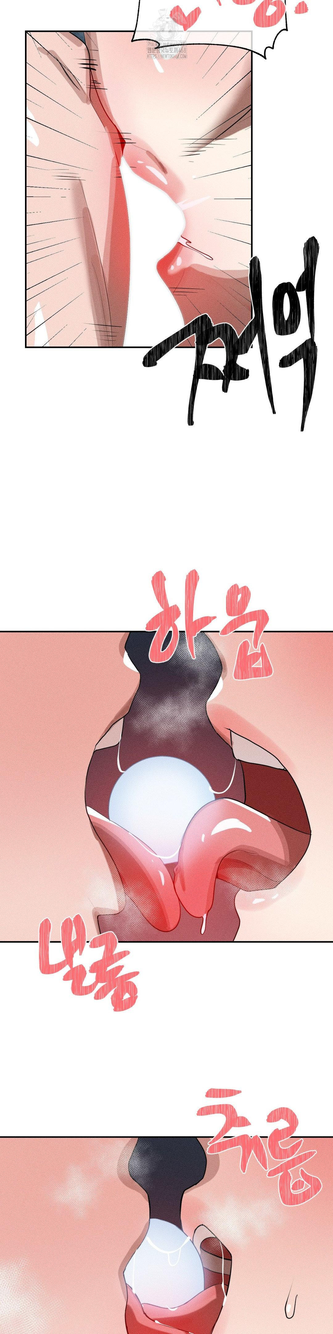 Magical Girl Service Raw - Chapter 38 Page 8