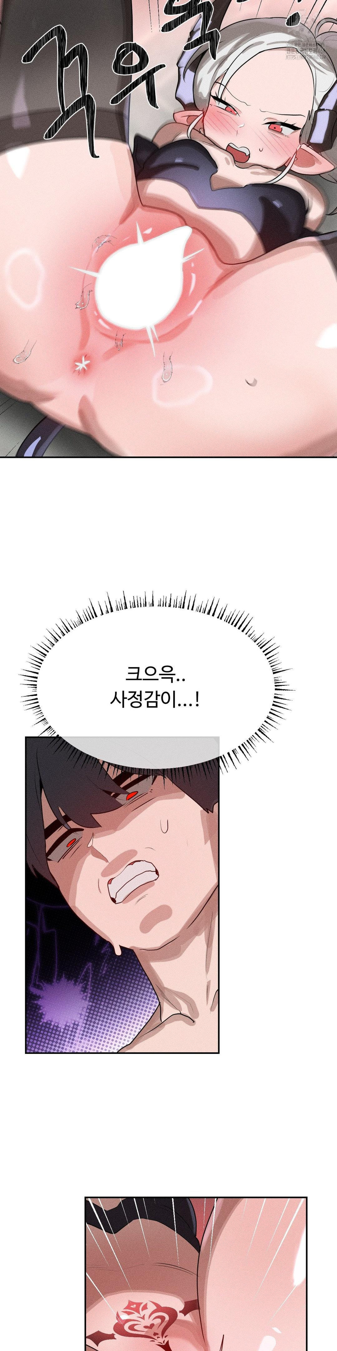 Magical Girl Service Raw - Chapter 40 Page 12