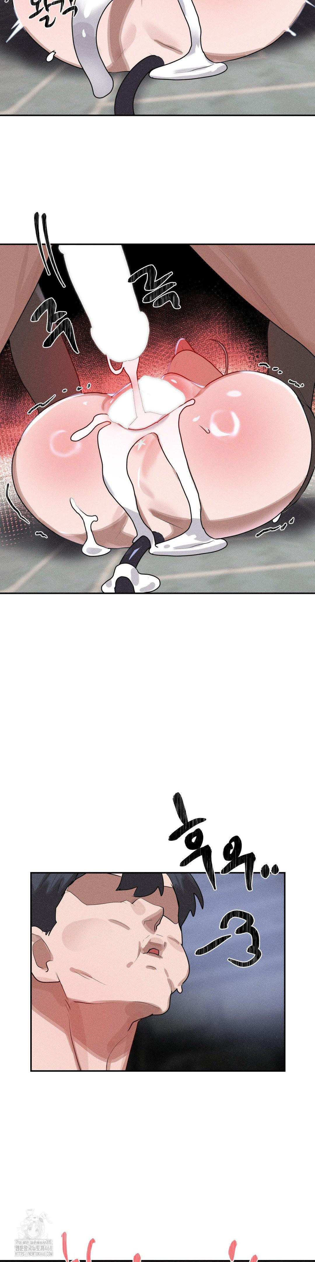 Magical Girl Service Raw - Chapter 40 Page 21