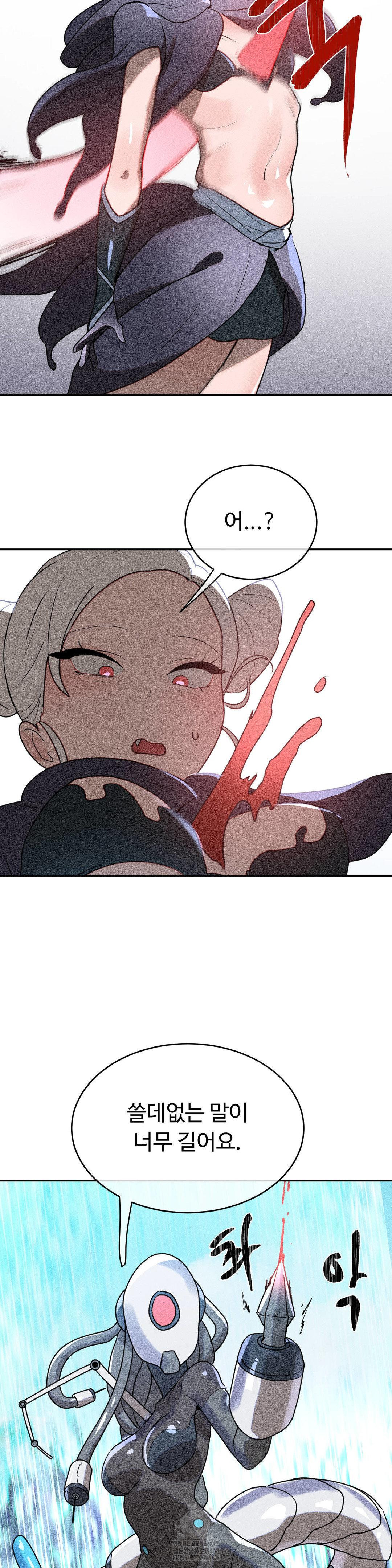 Magical Girl Service Raw - Chapter 41 Page 16