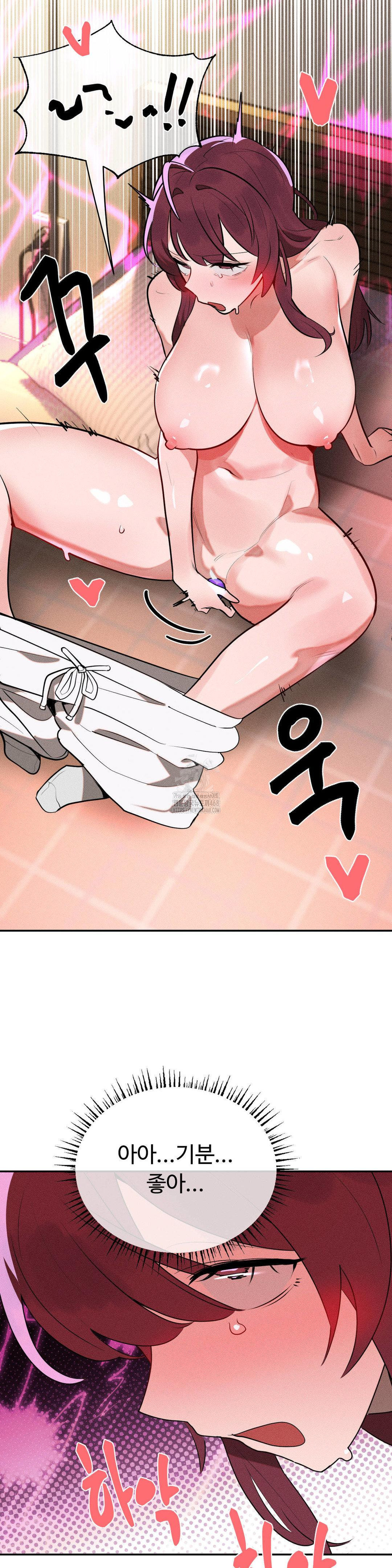 Magical Girl Service Raw - Chapter 42 Page 17