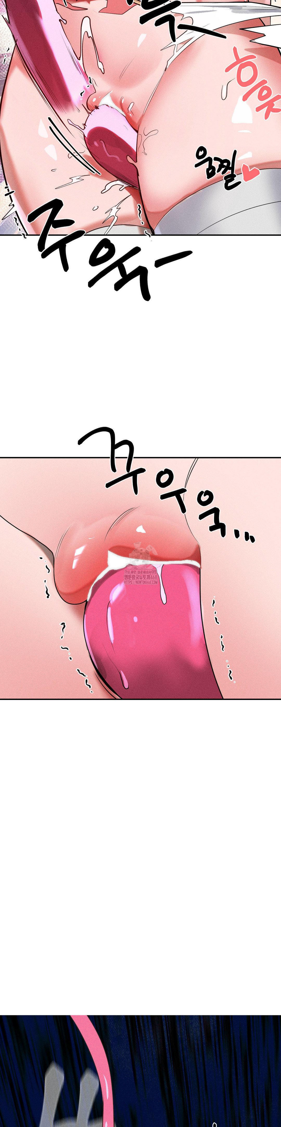 Magical Girl Service Raw - Chapter 43 Page 14