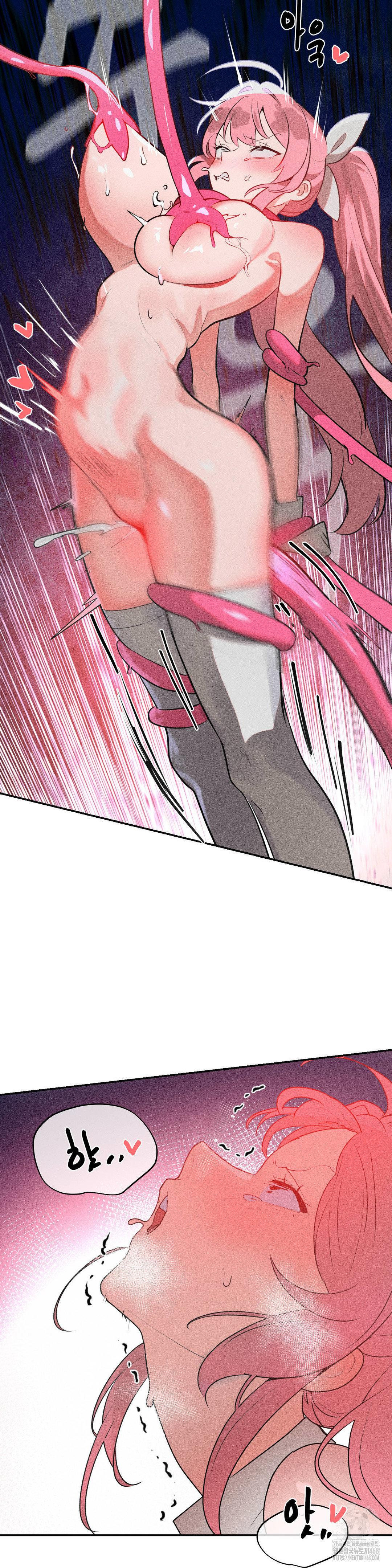 Magical Girl Service Raw - Chapter 43 Page 15