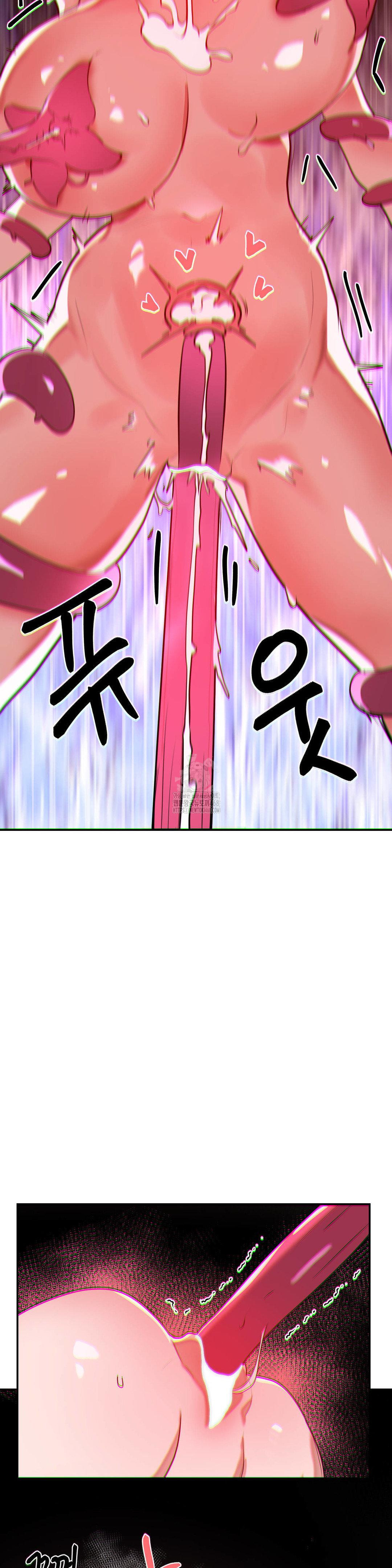 Magical Girl Service Raw - Chapter 43 Page 22