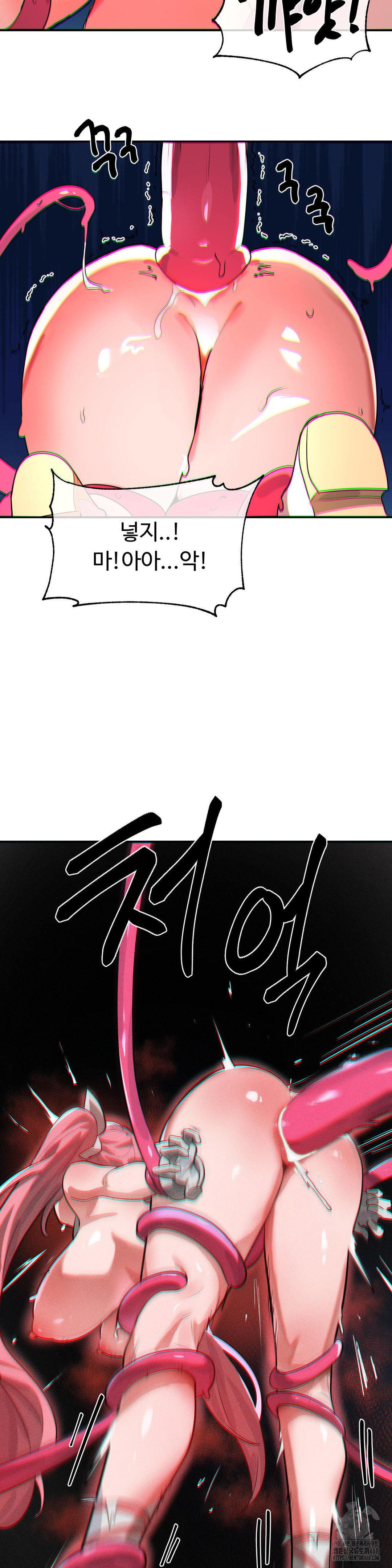 Magical Girl Service Raw - Chapter 43 Page 26