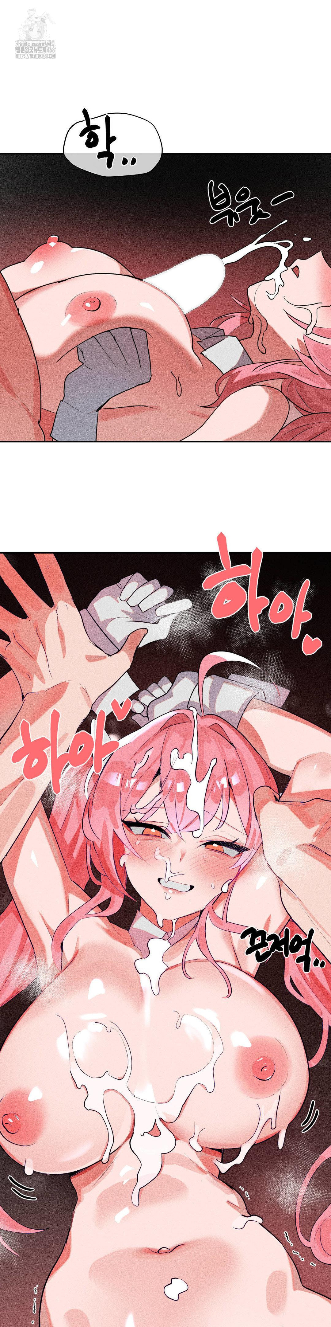 Magical Girl Service Raw - Chapter 44 Page 27