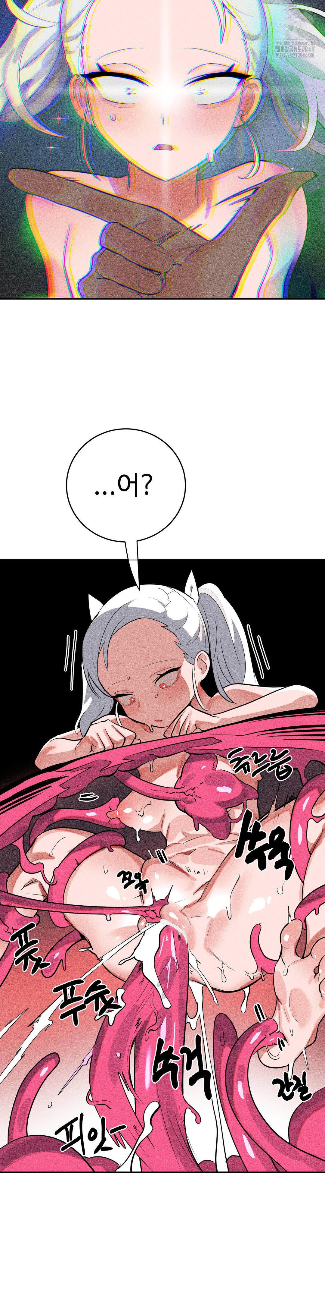 Magical Girl Service Raw - Chapter 44 Page 31