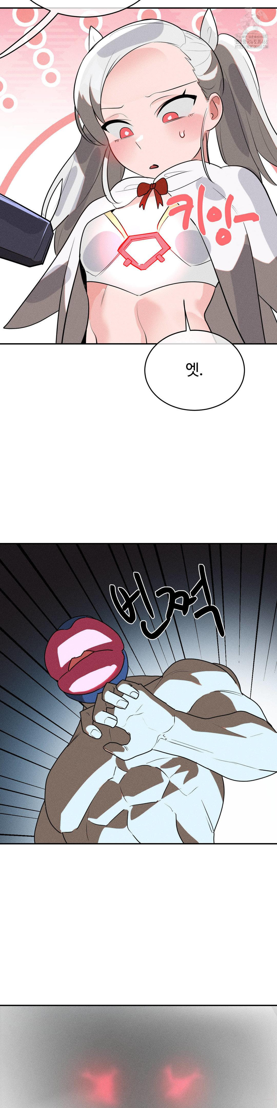 Magical Girl Service Raw - Chapter 46 Page 24