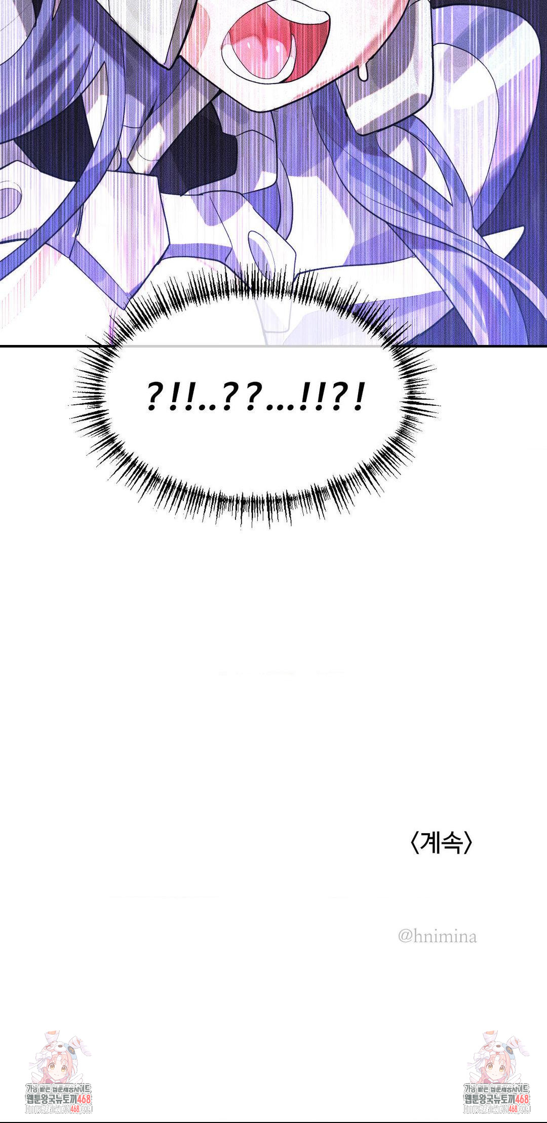 Magical Girl Service Raw - Chapter 46 Page 32