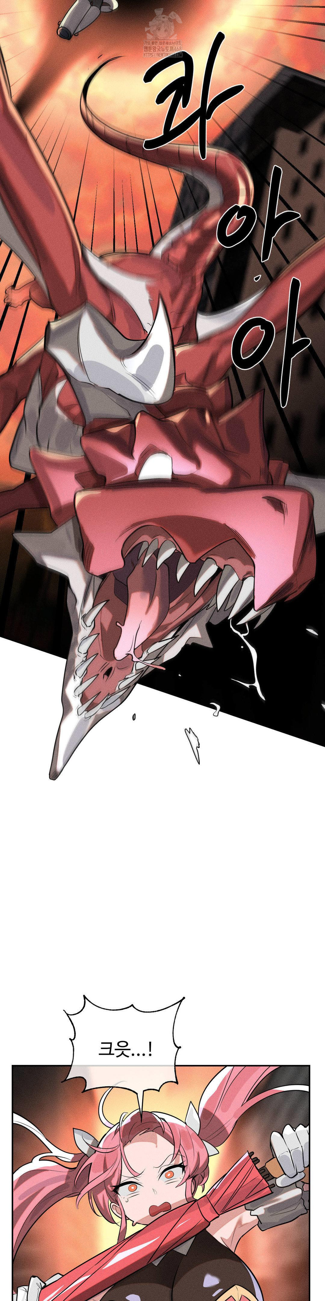 Magical Girl Service Raw - Chapter 46 Page 9