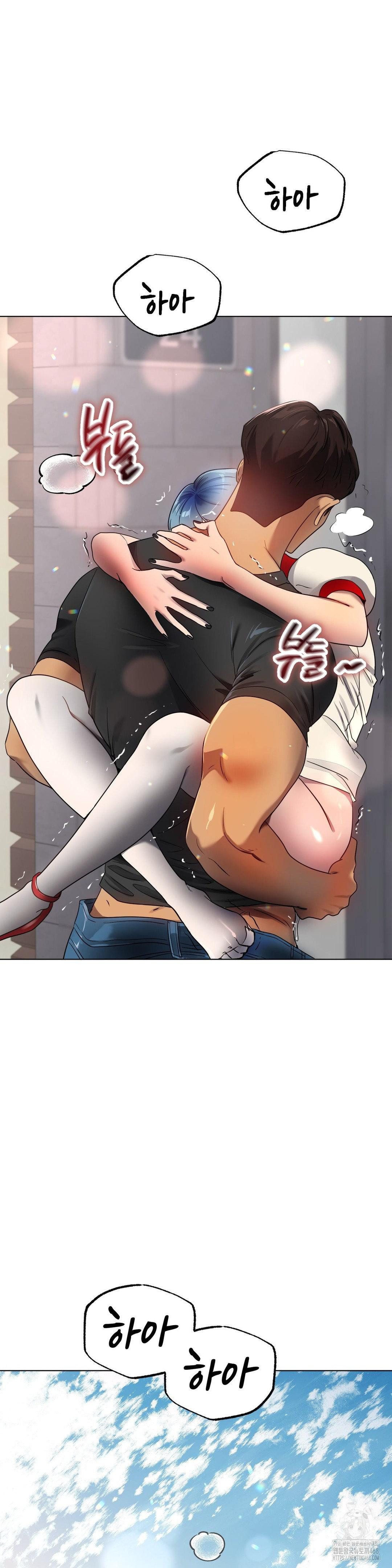 Do You Like to Exercise? Raw - Chapter 33 Page 22