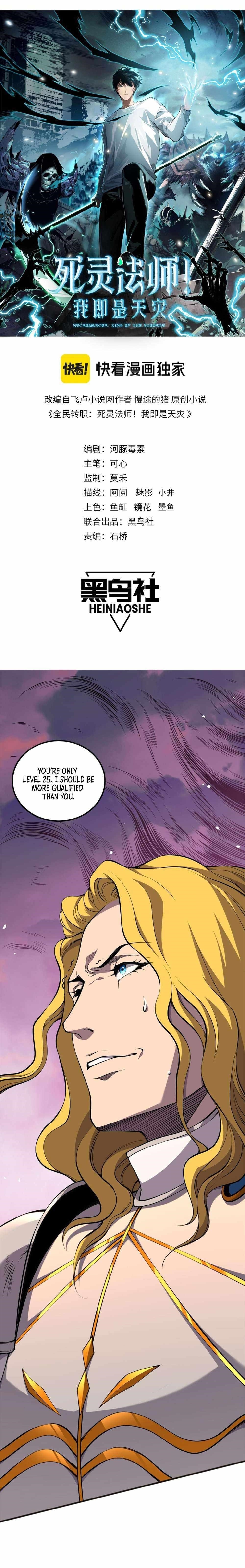 Necromancer, the Ultimate Scourge! - Chapter 46 Page 1