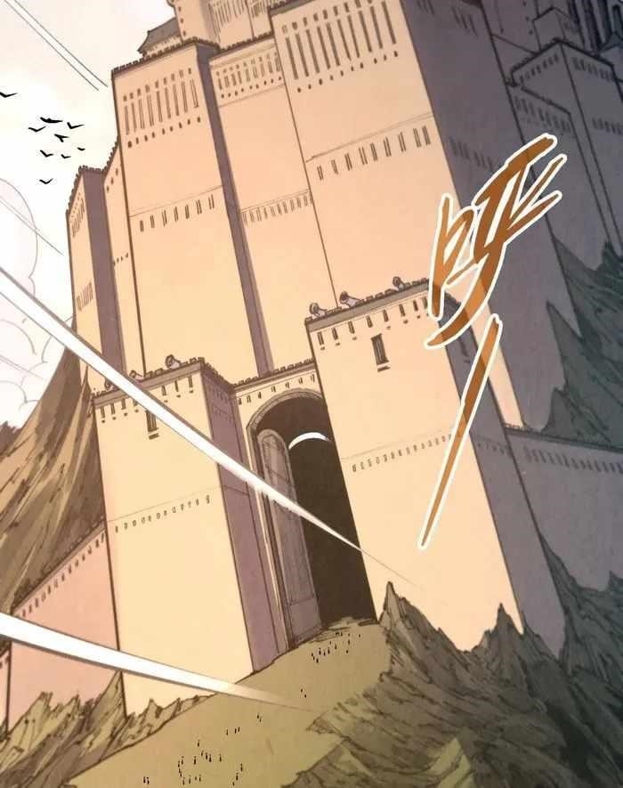 The Ultimate of All Ages - Chapter 297 Page 26