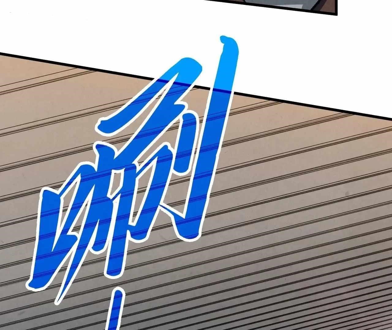 The Ultimate of All Ages - Chapter 328 Page 86