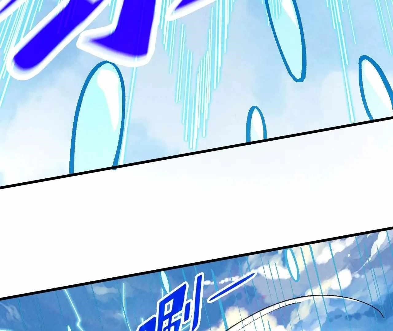 The Ultimate of All Ages - Chapter 358 Page 68