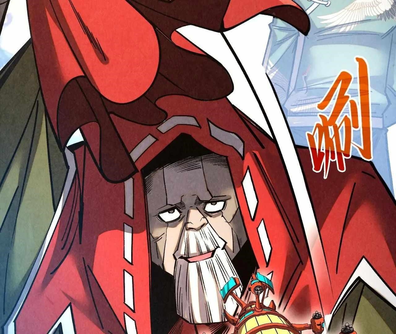 The Ultimate of All Ages - Chapter 402 Page 47