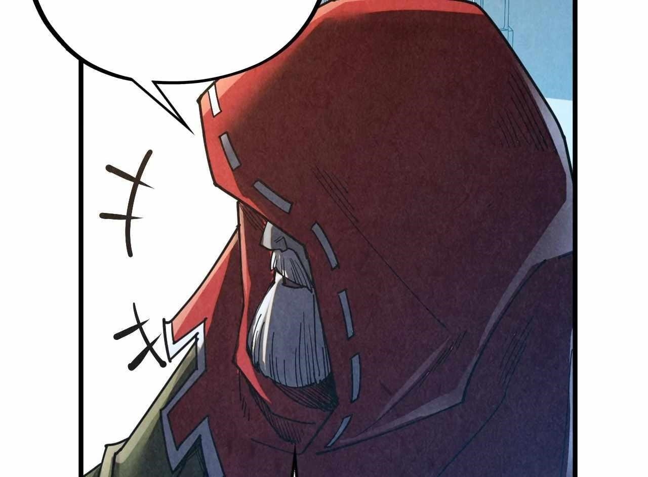 The Ultimate of All Ages - Chapter 402 Page 73