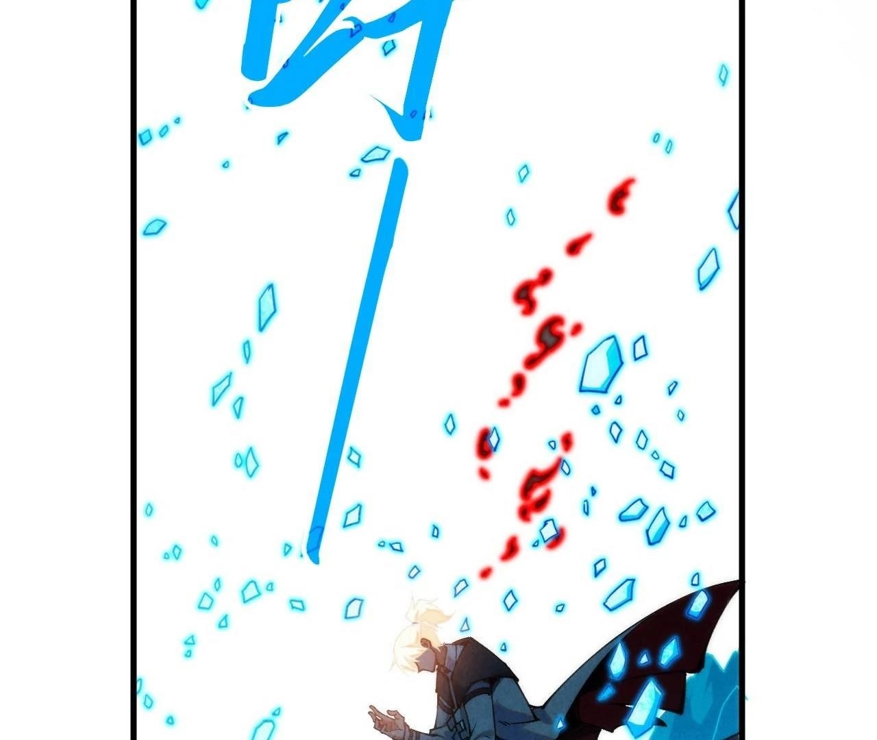 The Ultimate of All Ages - Chapter 407 Page 119