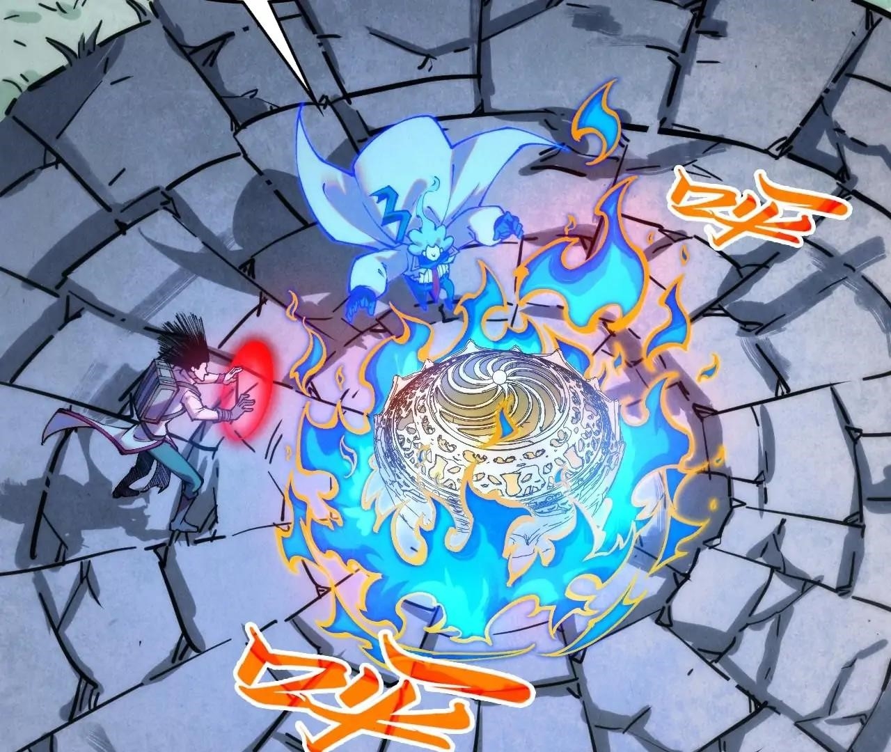 The Ultimate of All Ages - Chapter 407 Page 123