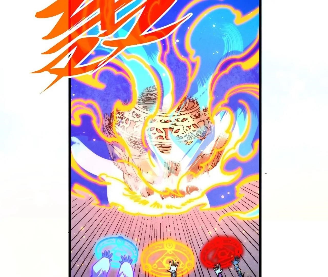 The Ultimate of All Ages - Chapter 407 Page 134