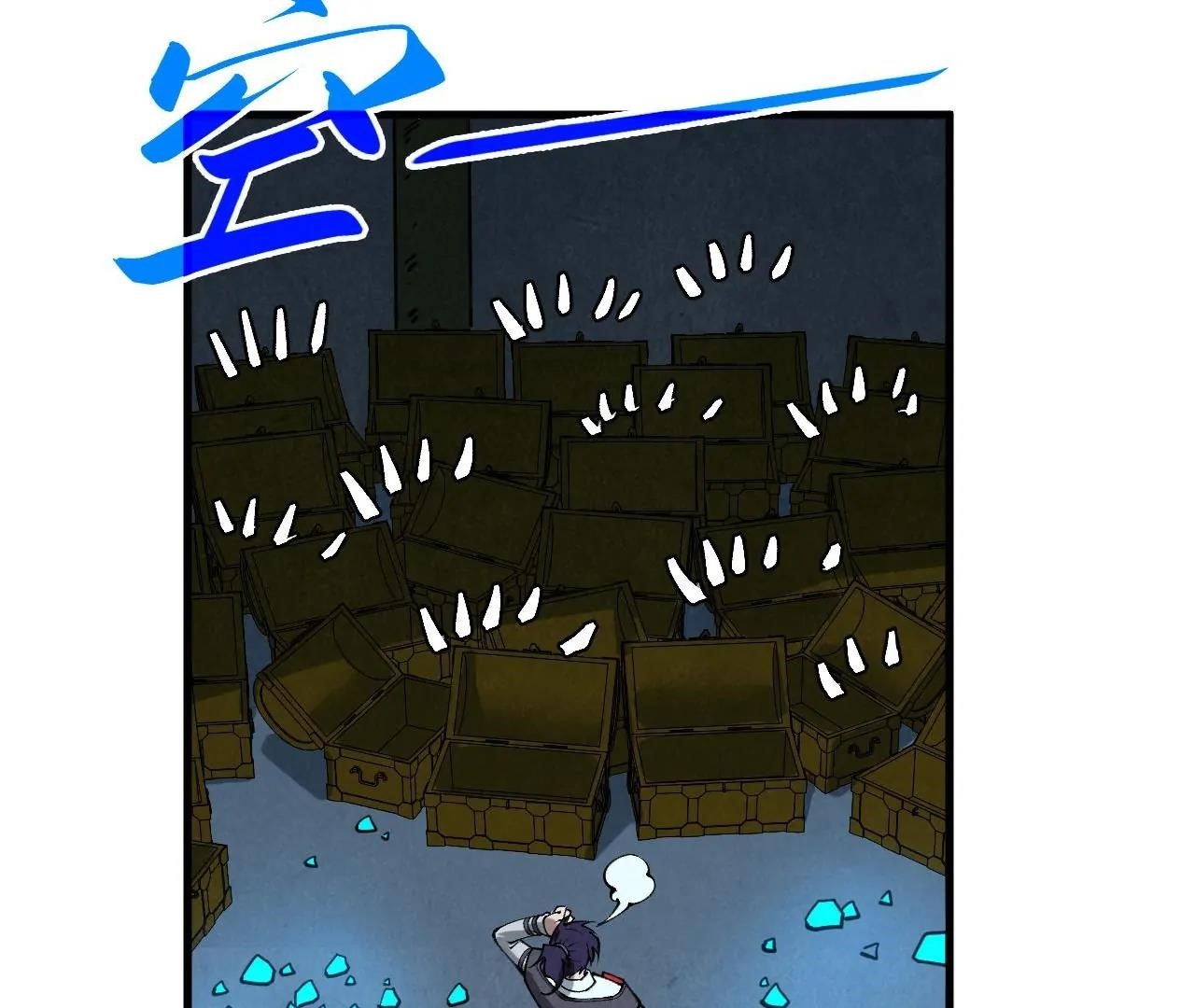 The Ultimate of All Ages - Chapter 407 Page 175