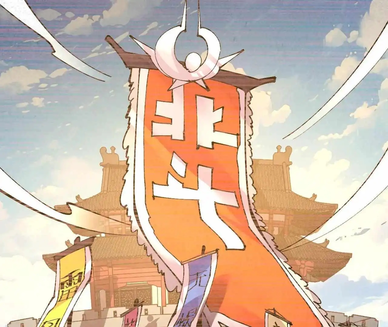 The Ultimate of All Ages - Chapter 408 Page 32