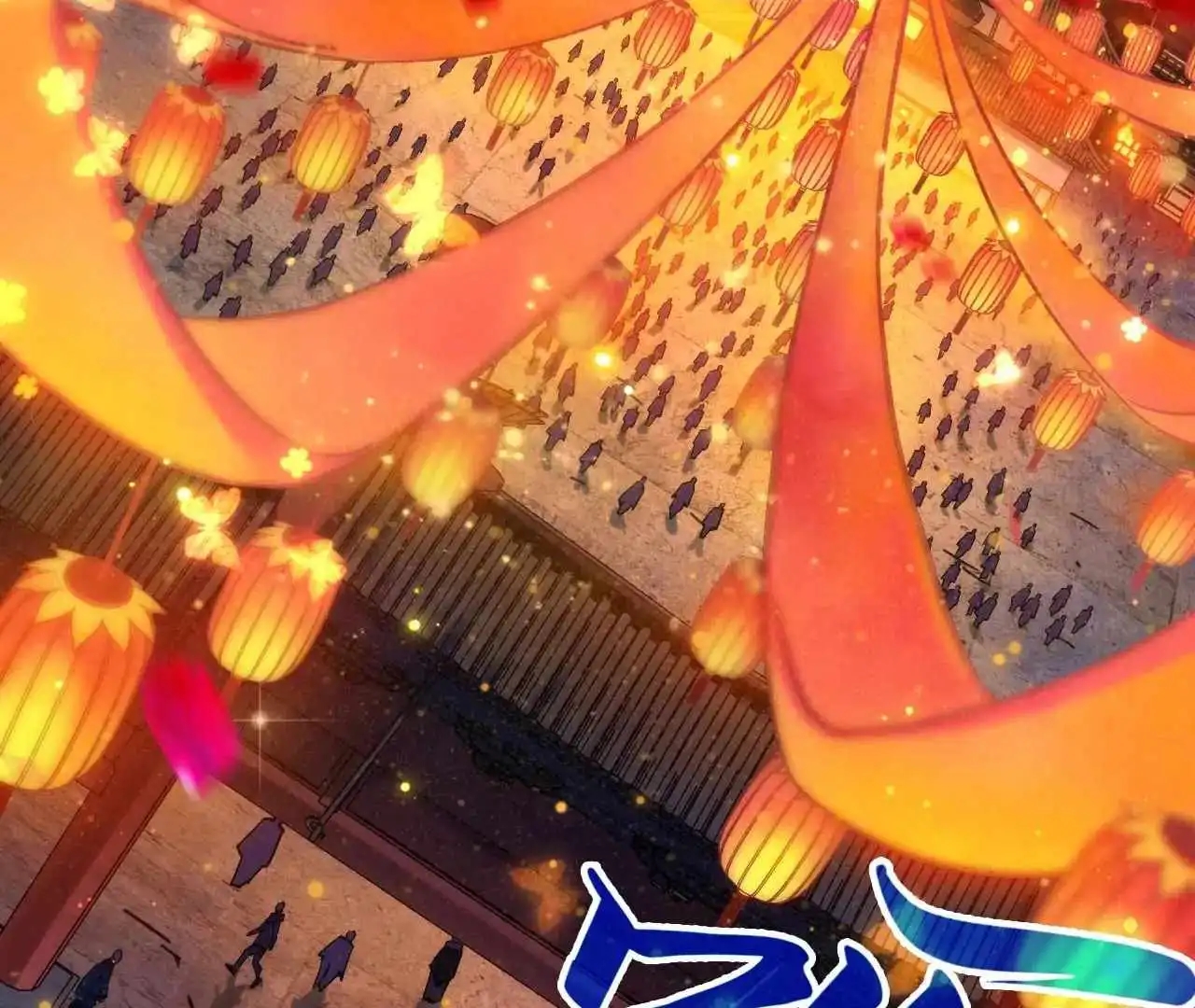 The Ultimate of All Ages - Chapter 408 Page 58