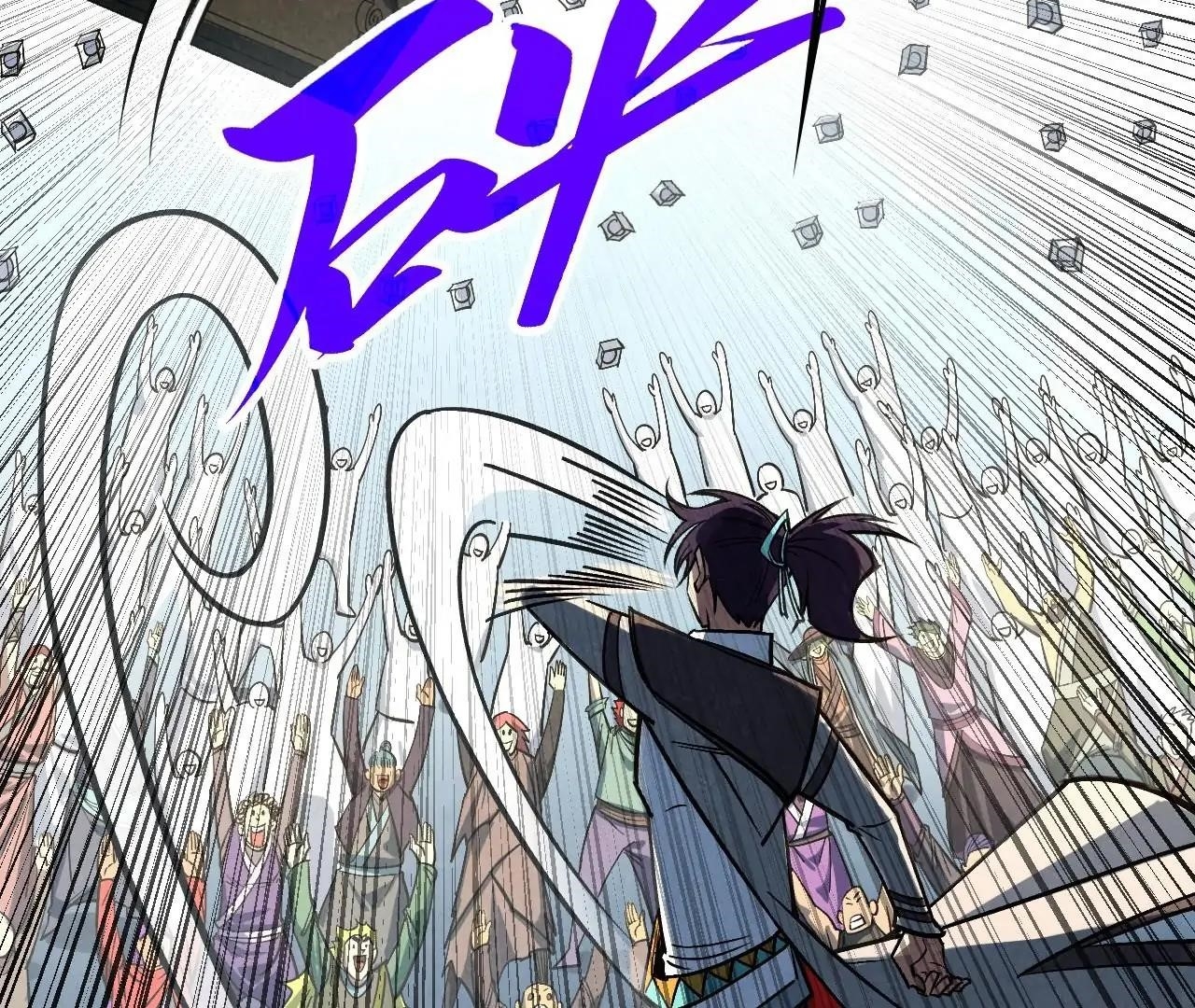 The Ultimate of All Ages - Chapter 409 Page 118