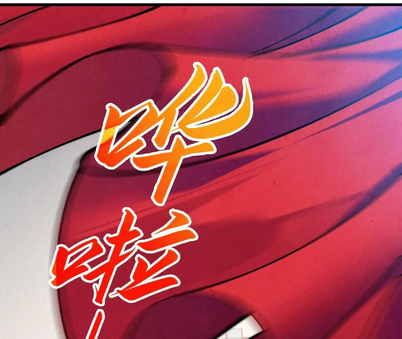 The Ultimate of All Ages - Chapter 409 Page 14