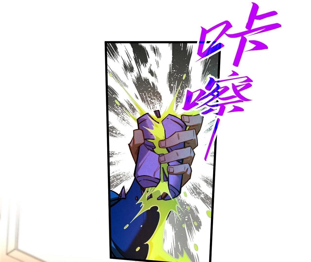 The Ultimate of All Ages - Chapter 409 Page 39