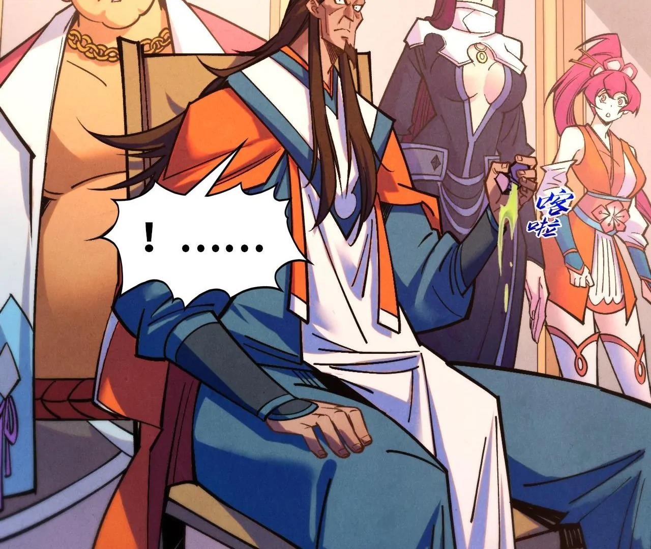 The Ultimate of All Ages - Chapter 409 Page 41