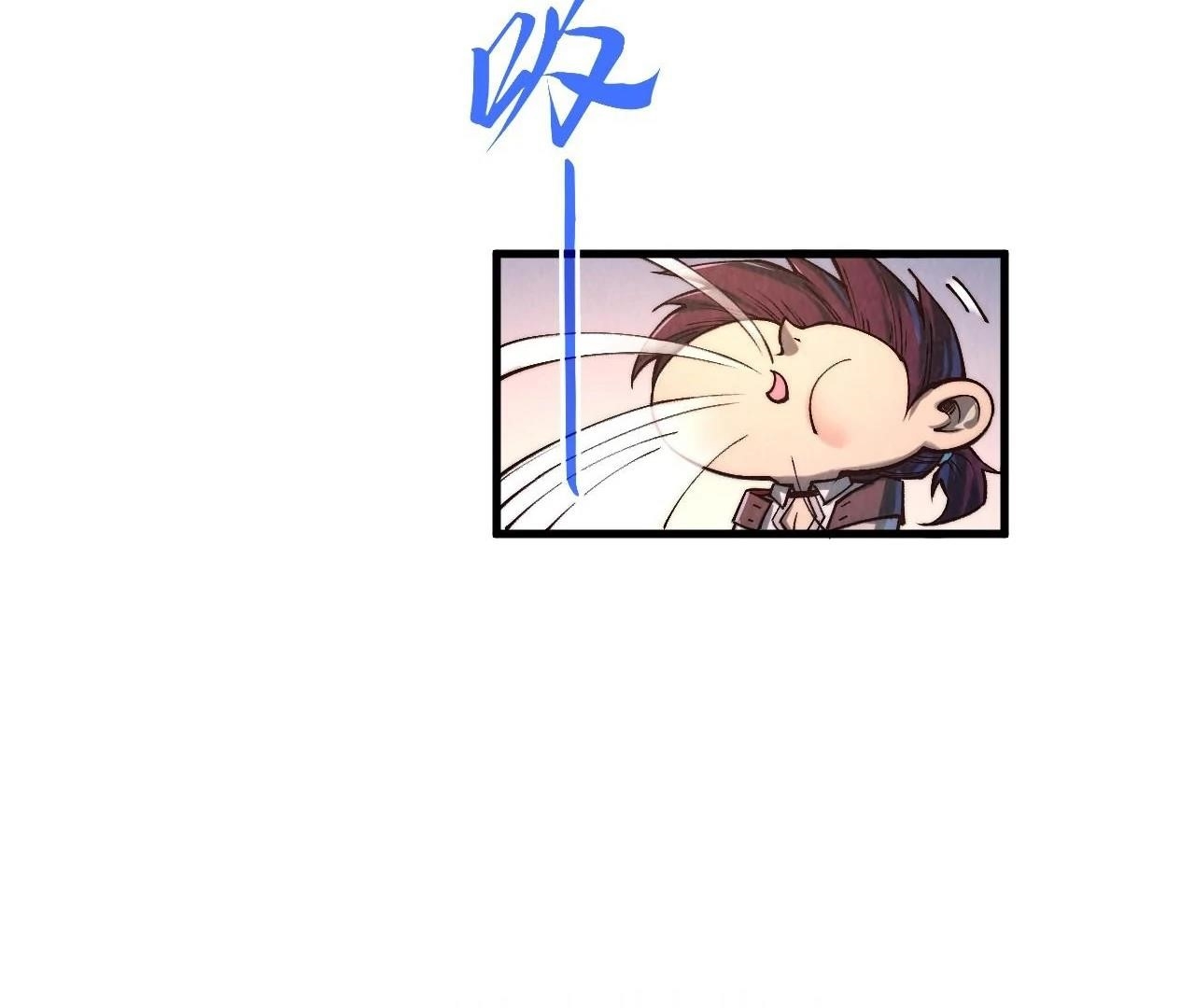 The Ultimate of All Ages - Chapter 409 Page 82