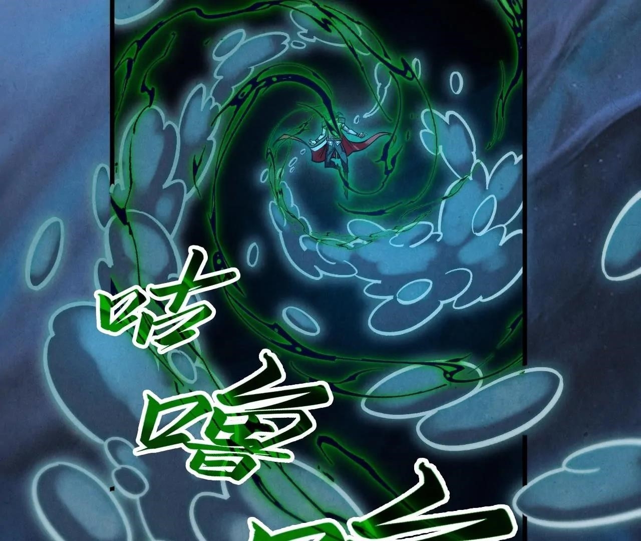 The Ultimate of All Ages - Chapter 410 Page 126