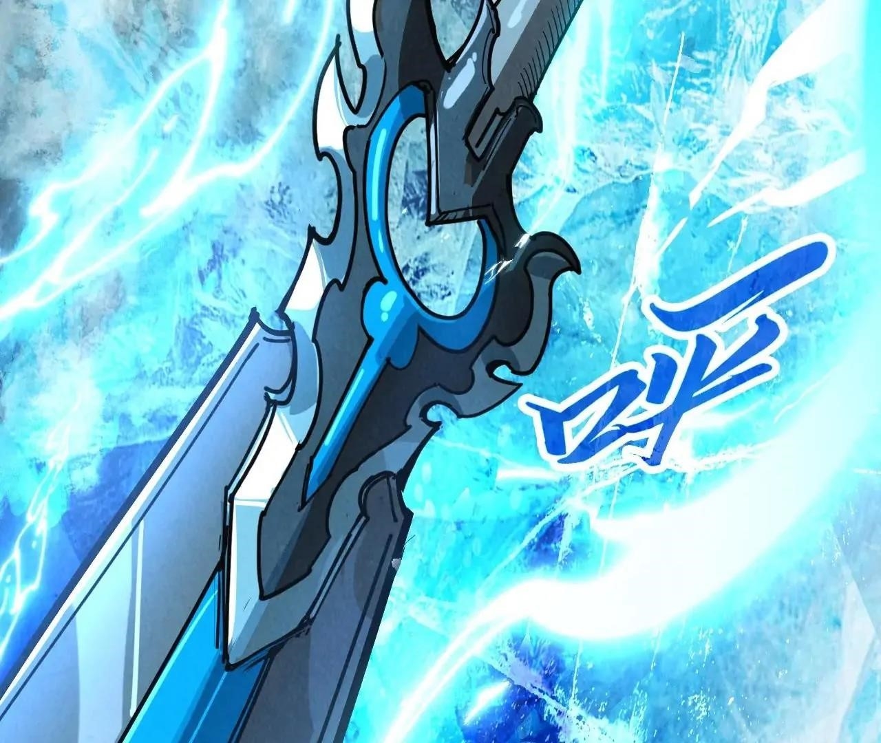 The Ultimate of All Ages - Chapter 411 Page 100