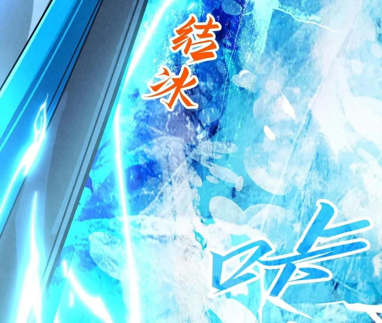 The Ultimate of All Ages - Chapter 411 Page 101