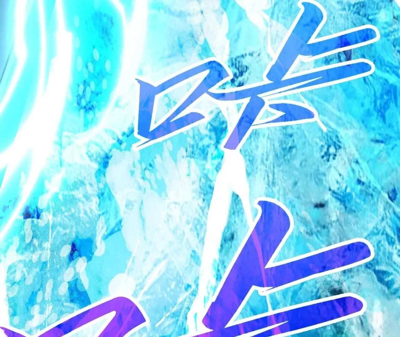 The Ultimate of All Ages - Chapter 411 Page 102