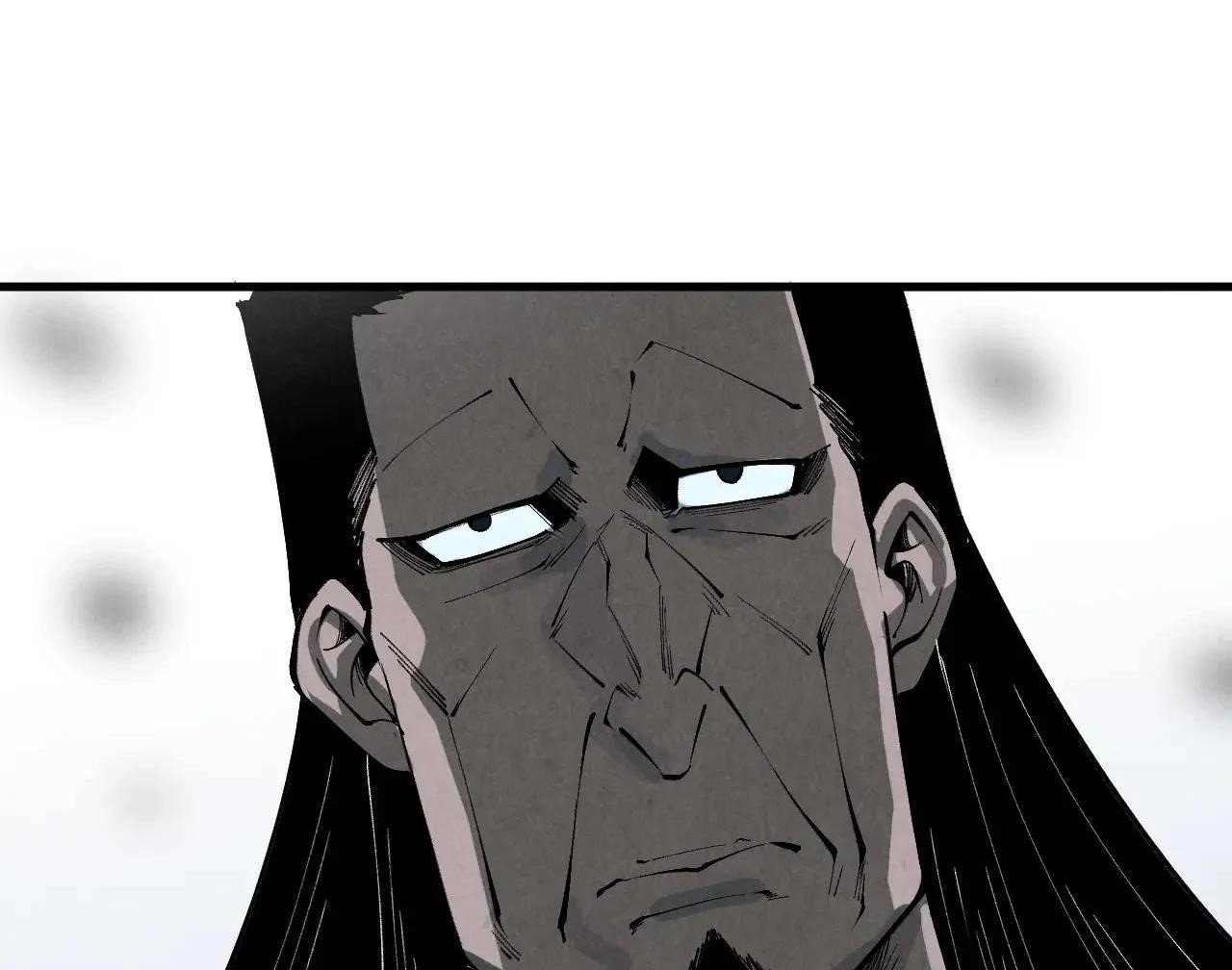 The Ultimate of All Ages - Chapter 411 Page 113