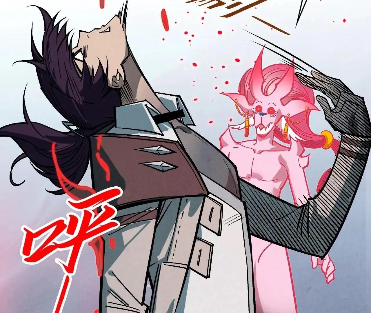 The Ultimate of All Ages - Chapter 411 Page 83