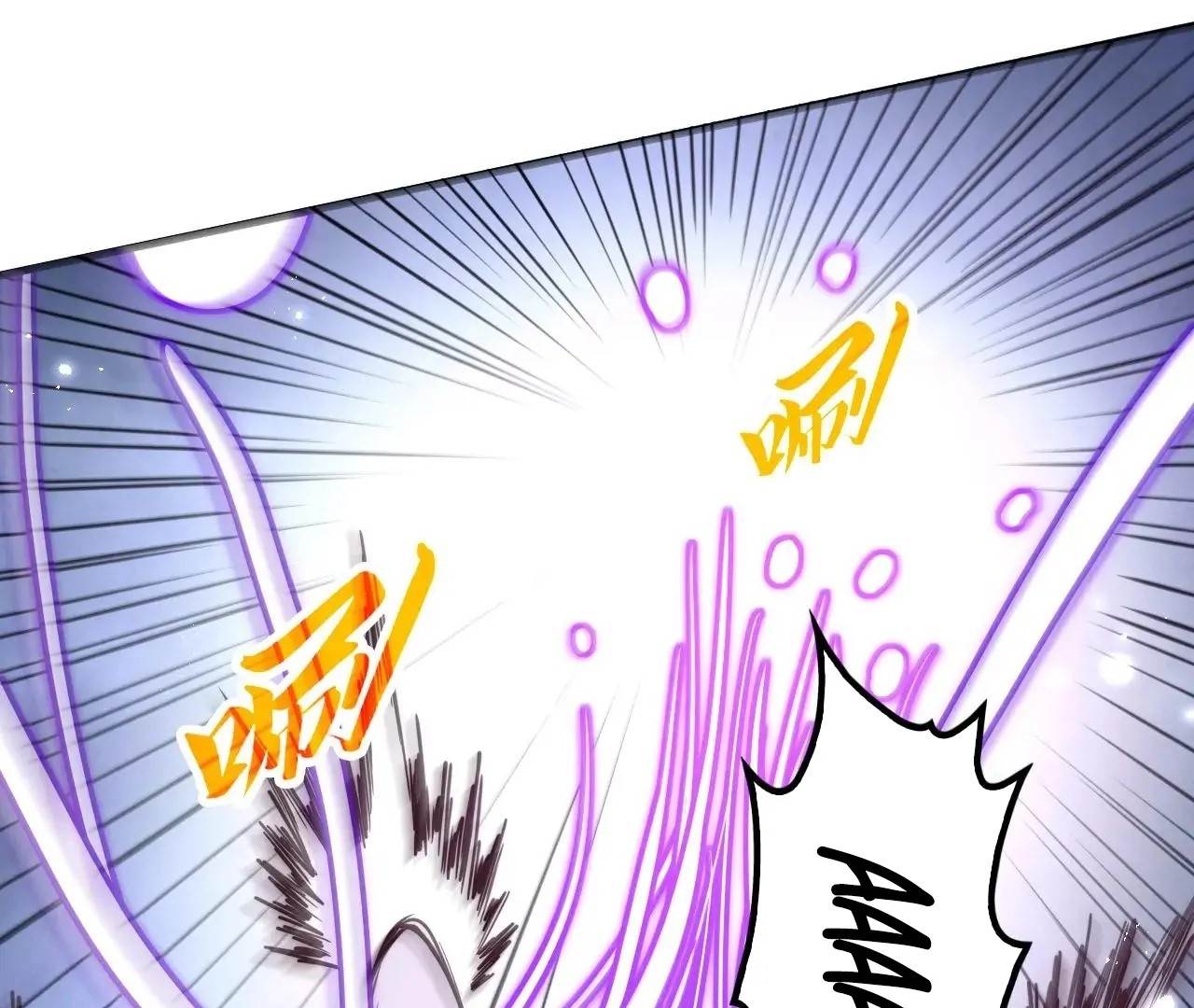 The Ultimate of All Ages - Chapter 412 Page 11