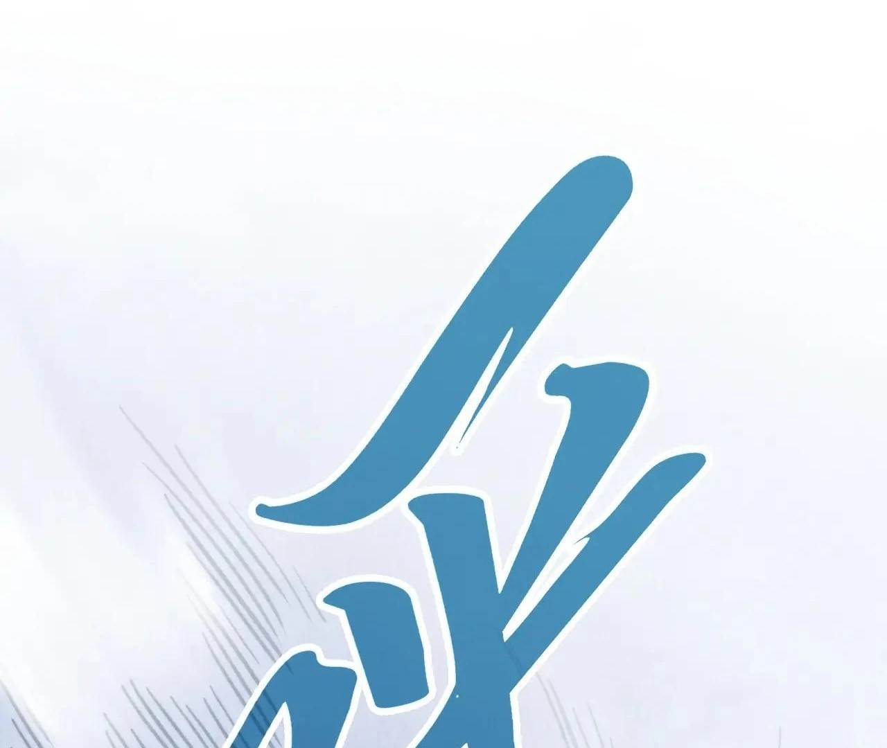 The Ultimate of All Ages - Chapter 412 Page 138